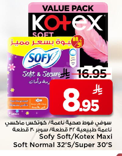 available at Mark & Save in KSA, Saudi Arabia, Saudi - Al Khobar