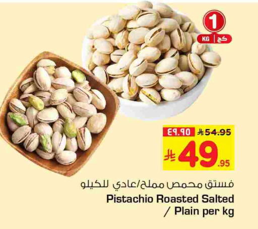 available at هايبر الوفاء in مملكة العربية السعودية, السعودية, سعودية - الخرج