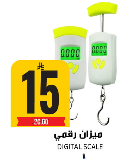 available at جراند هايبر in مملكة العربية السعودية, السعودية, سعودية - الرياض