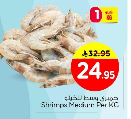 available at نستو in مملكة العربية السعودية, السعودية, سعودية - الأحساء‎