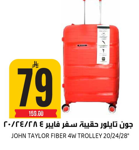 available at جراند هايبر in مملكة العربية السعودية, السعودية, سعودية - الرياض