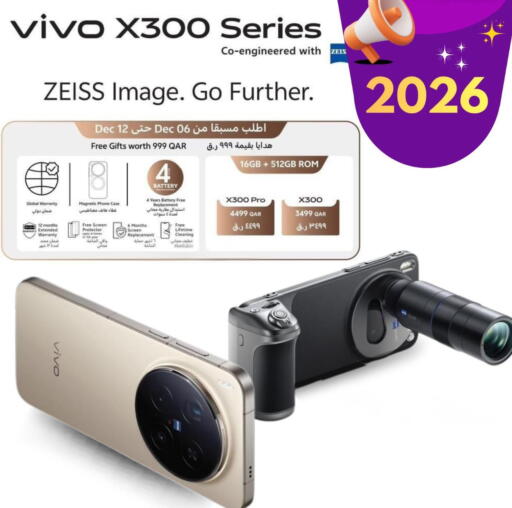 available at ماجد موبايل in قطر - الشحانية