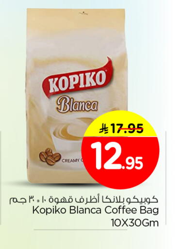 available at نستو in مملكة العربية السعودية, السعودية, سعودية - الرياض