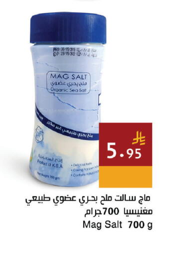 available at اسواق هلا in مملكة العربية السعودية, السعودية, سعودية - المنطقة الشرقية