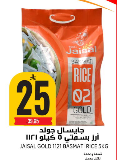 available at Grand Hyper in KSA, Saudi Arabia, Saudi - Riyadh