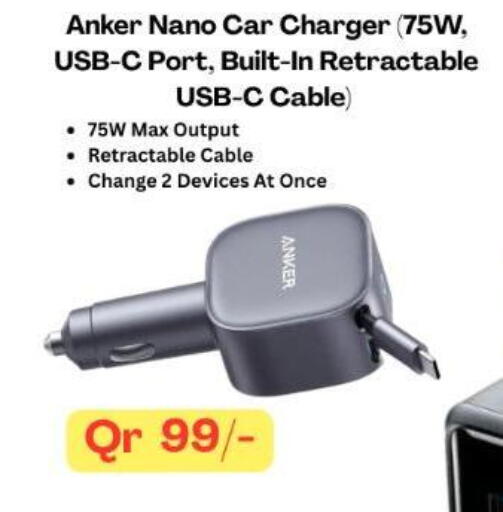 available at Majid Mobile Shop in Qatar - Al Daayen