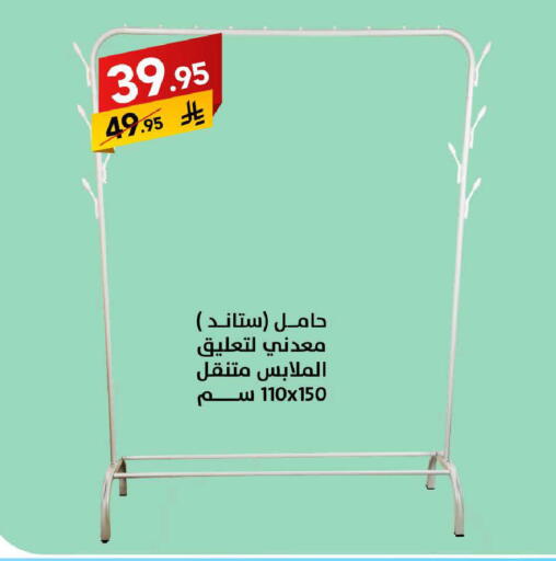 available at على كيفك in مملكة العربية السعودية, السعودية, سعودية - سكاكا