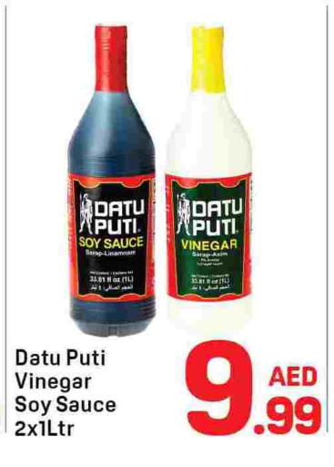 available at دي تو دي in الإمارات العربية المتحدة , الامارات - دبي