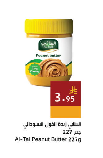 available at Hala Markets in KSA, Saudi Arabia, Saudi - Dammam