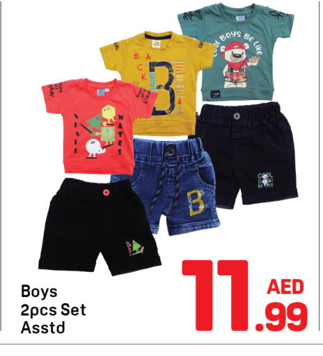 available at Day to Day Department Store in UAE - Dubai