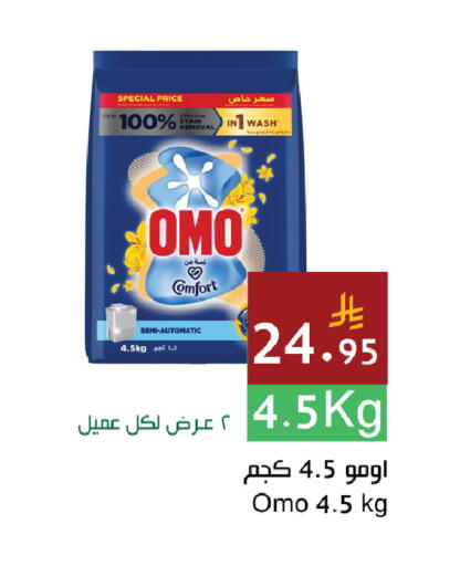 available at Hala Markets in KSA, Saudi Arabia, Saudi - Dammam