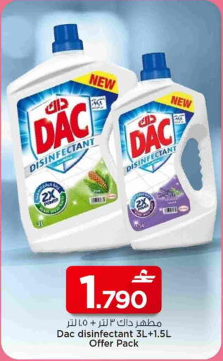 available at مارك & سايف in عُمان - مسقط‎