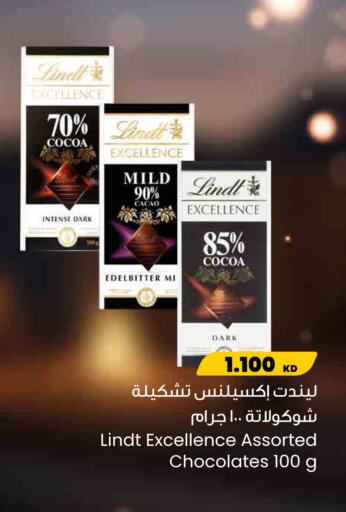 available at The Sultan Center in Kuwait - Ahmadi Governorate