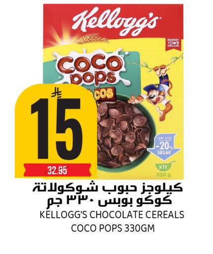 available at جراند هايبر in مملكة العربية السعودية, السعودية, سعودية - الرياض