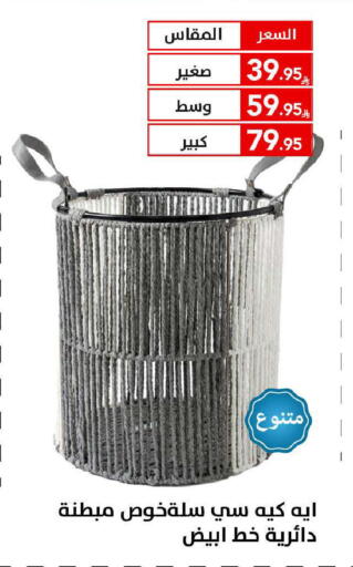 available at على كيفك in مملكة العربية السعودية, السعودية, سعودية - بريدة