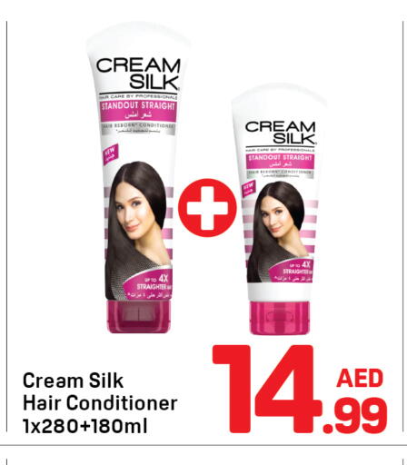 available at دي تو دي in الإمارات العربية المتحدة , الامارات - دبي