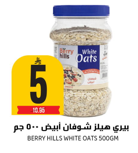 available at جراند هايبر in مملكة العربية السعودية, السعودية, سعودية - الرياض