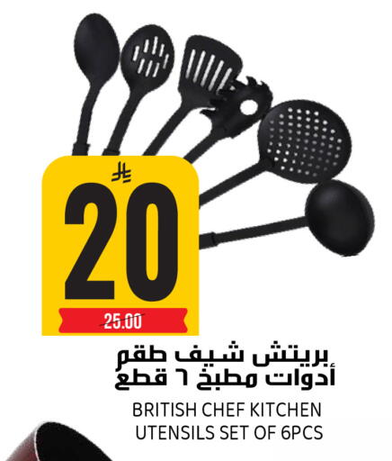 available at Grand Hyper in KSA, Saudi Arabia, Saudi - Riyadh