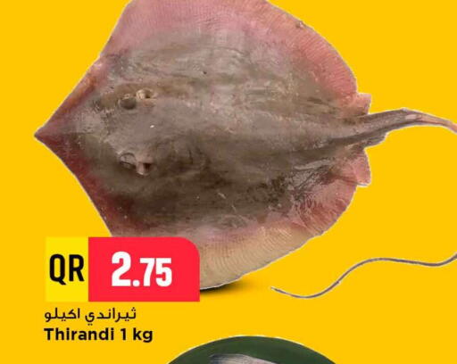 available at Marza Hypermarket in Qatar - Al-Shahaniya