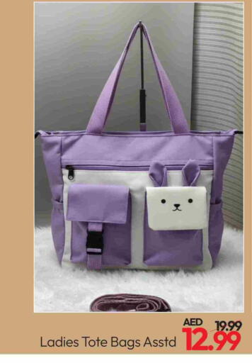 available at Mark & Save in UAE - Abu Dhabi