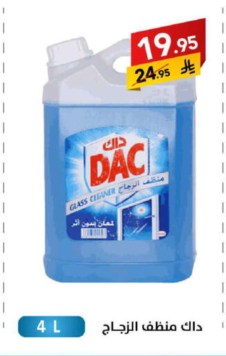 available at على كيفك in مملكة العربية السعودية, السعودية, سعودية - الأحساء‎