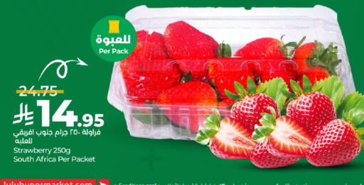 Strawberry from South Africa available at لولو هايبرماركت in مملكة العربية السعودية, السعودية, سعودية - سيهات