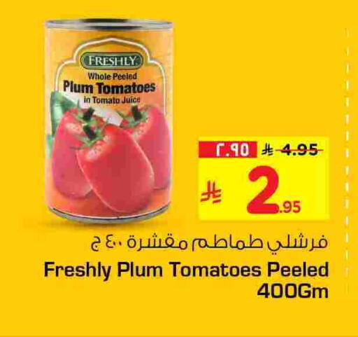 Plum Tomato available at هايبر الوفاء in مملكة العربية السعودية, السعودية, سعودية - الخرج