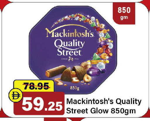 available at Al Aswaq Hypermarket in UAE - Ras al Khaimah