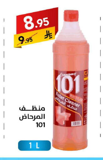 available at على كيفك in مملكة العربية السعودية, السعودية, سعودية - سكاكا