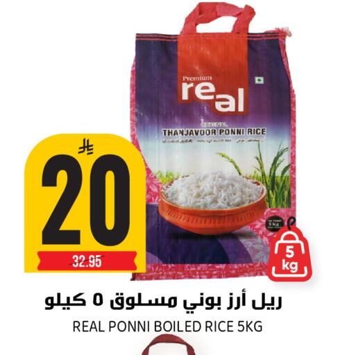 available at Grand Hyper in KSA, Saudi Arabia, Saudi - Riyadh