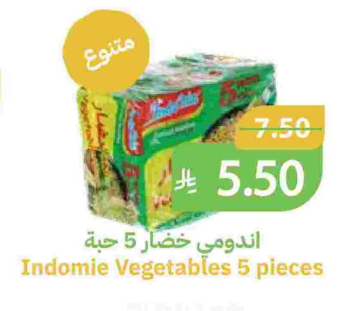 available at Qateba Markets in KSA, Saudi Arabia, Saudi - Buraidah