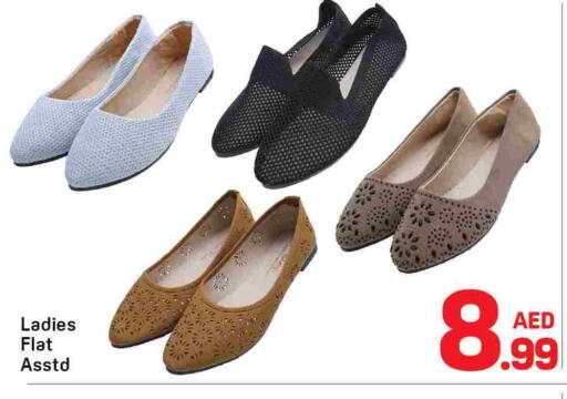 available at دي تو دي in الإمارات العربية المتحدة , الامارات - دبي