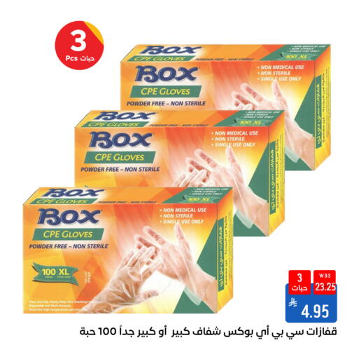 available at شبرا الطائف in مملكة العربية السعودية, السعودية, سعودية - الطائف
