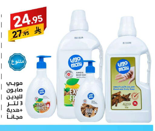 available at على كيفك in مملكة العربية السعودية, السعودية, سعودية - الخبر‎