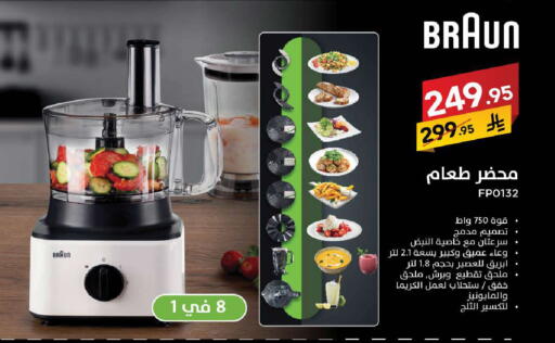 available at Ala Kaifak in KSA, Saudi Arabia, Saudi - Sakaka