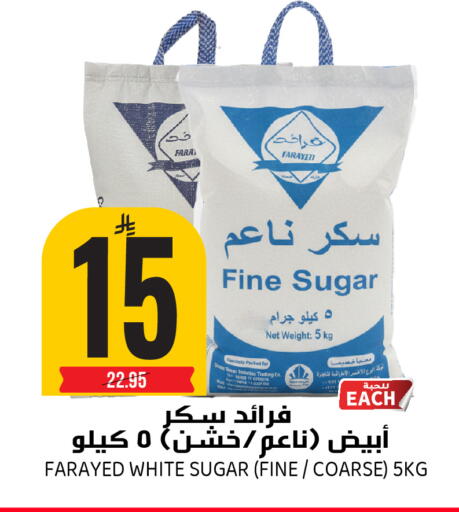 available at جراند هايبر in مملكة العربية السعودية, السعودية, سعودية - الرياض