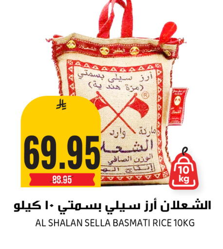 available at جراند هايبر in مملكة العربية السعودية, السعودية, سعودية - الرياض