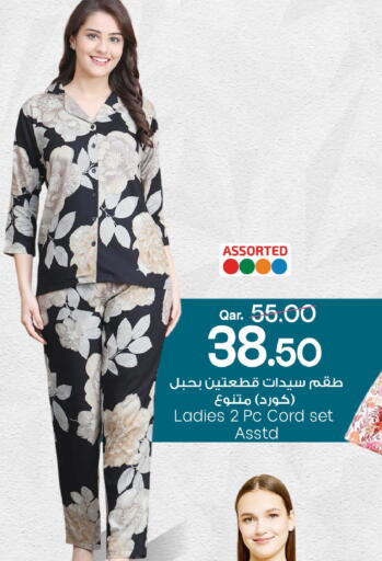 available at Mark & Save  in Qatar - Al Shamal