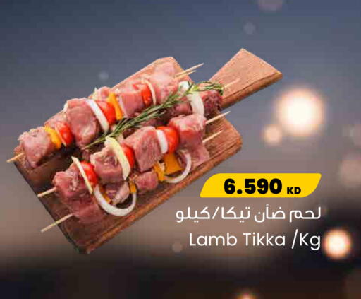 available at The Sultan Center in Kuwait - Jahra Governorate