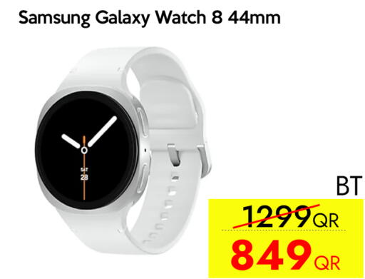 available at iCONNECT  in Qatar - Umm Salal