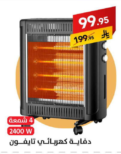 available at Ala Kaifak in KSA, Saudi Arabia, Saudi - Sakaka