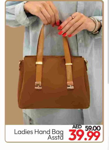 available at Mark & Save in UAE - Dubai