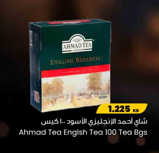 available at مركز سلطان in الكويت - مدينة الكويت