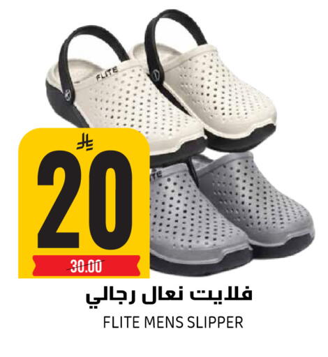 available at جراند هايبر in مملكة العربية السعودية, السعودية, سعودية - الرياض