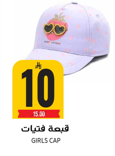 available at جراند هايبر in مملكة العربية السعودية, السعودية, سعودية - الرياض