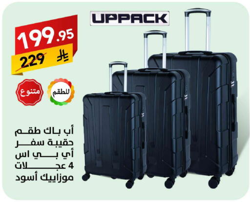 available at Ala Kaifak in KSA, Saudi Arabia, Saudi - Mecca