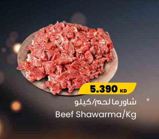 available at The Sultan Center in Kuwait - Jahra Governorate