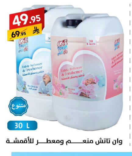 available at Ala Kaifak in KSA, Saudi Arabia, Saudi - Sakaka