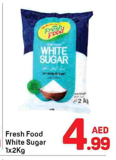 available at دي تو دي in الإمارات العربية المتحدة , الامارات - دبي