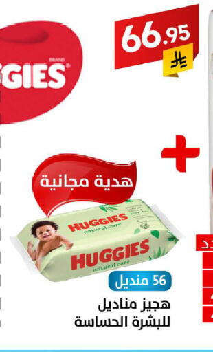 available at Ala Kaifak in KSA, Saudi Arabia, Saudi - Dammam